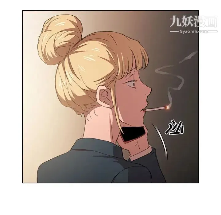 没种又怎样 - 第1话 - page 105