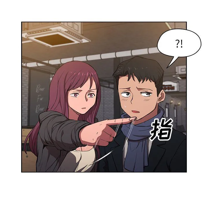 没种又怎样 - 第37话 - page 29