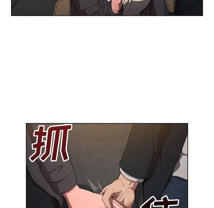 没种又怎样 - 第37话 - page 35