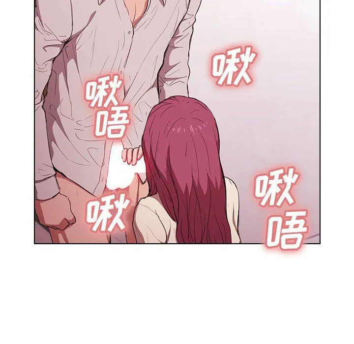 没种又怎样 - 第37话 - page 52