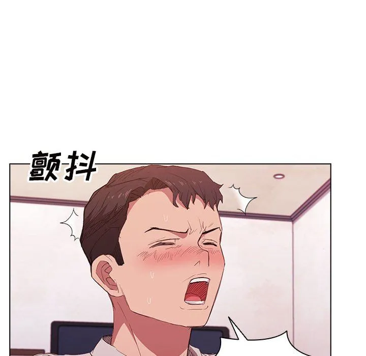 没种又怎样 - 第37话 - page 56