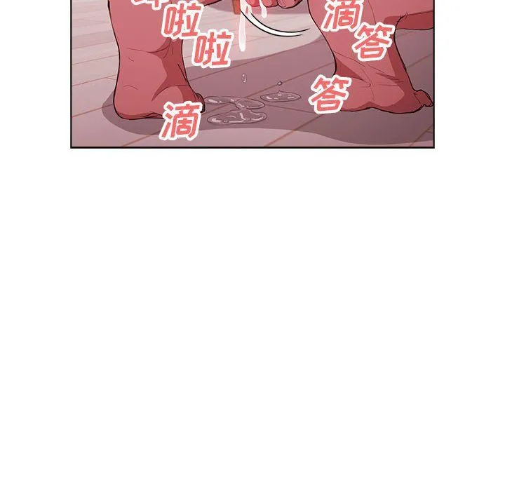 没种又怎样 - 第37话 - page 58