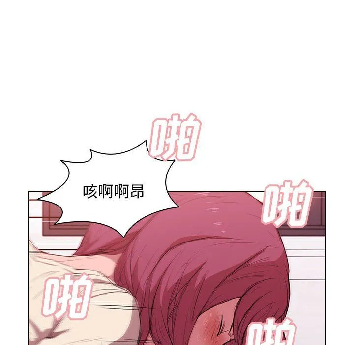 没种又怎样 - 第37话 - page 78