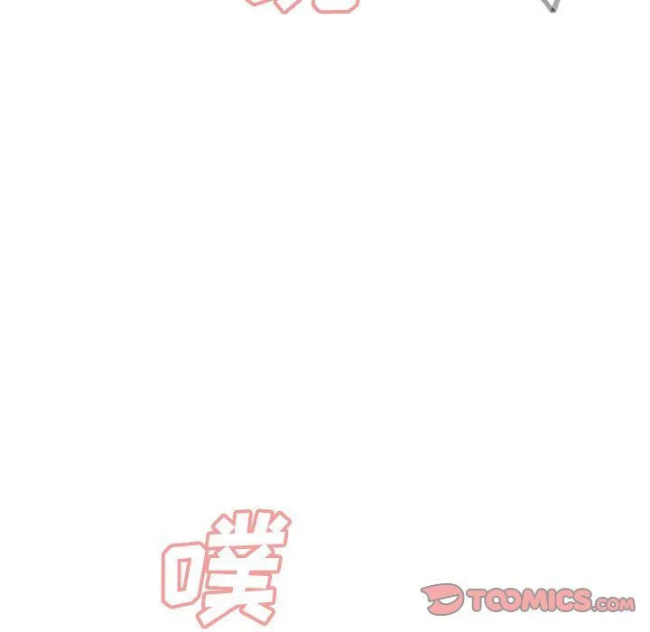 没种又怎样 - 第37话 - page 81