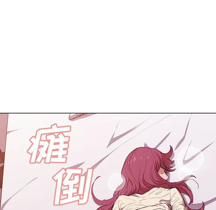 没种又怎样 - 第37话 - page 86