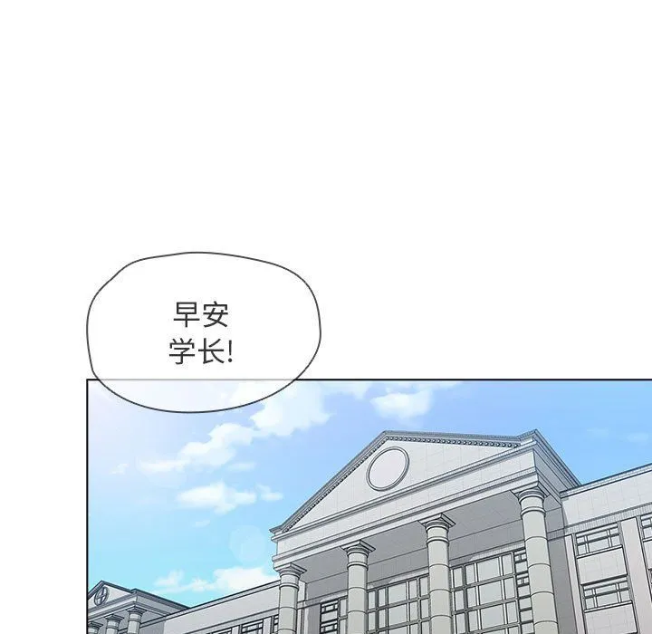 没种又怎样 - 第37话 - page 91