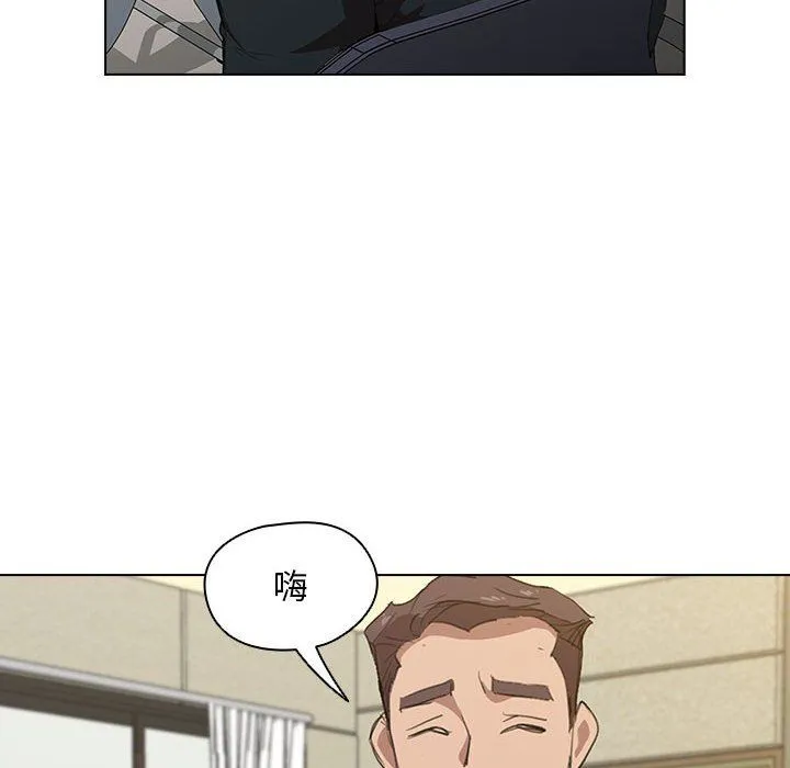 没种又怎样 - 第37话 - page 112
