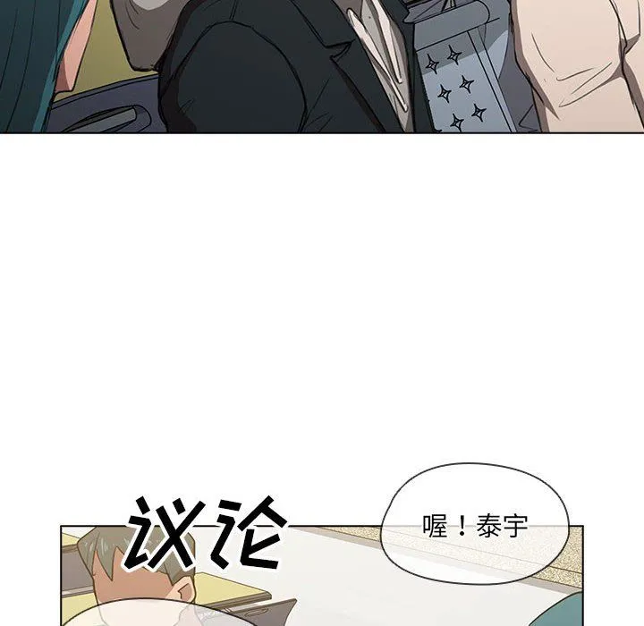 没种又怎样 - 第37话 - page 114