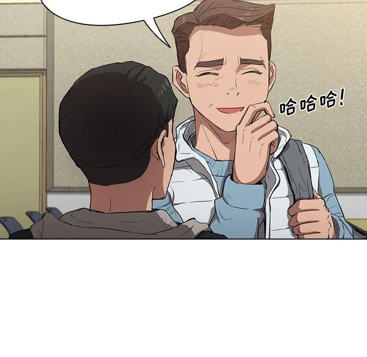没种又怎样 - 第37话 - page 121