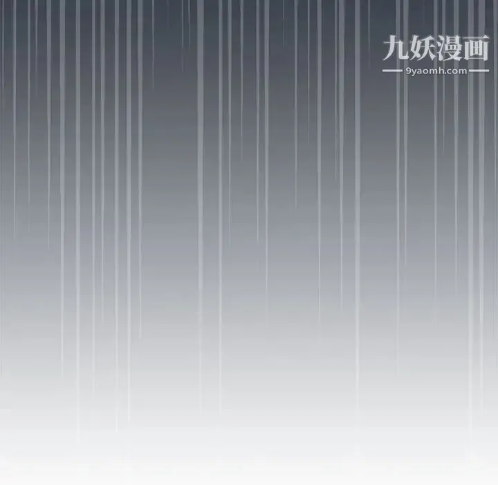 没种又怎样 - 第12话 - page 80