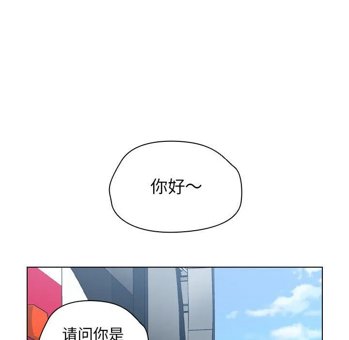 没种又怎样 - 第32话 - page 10