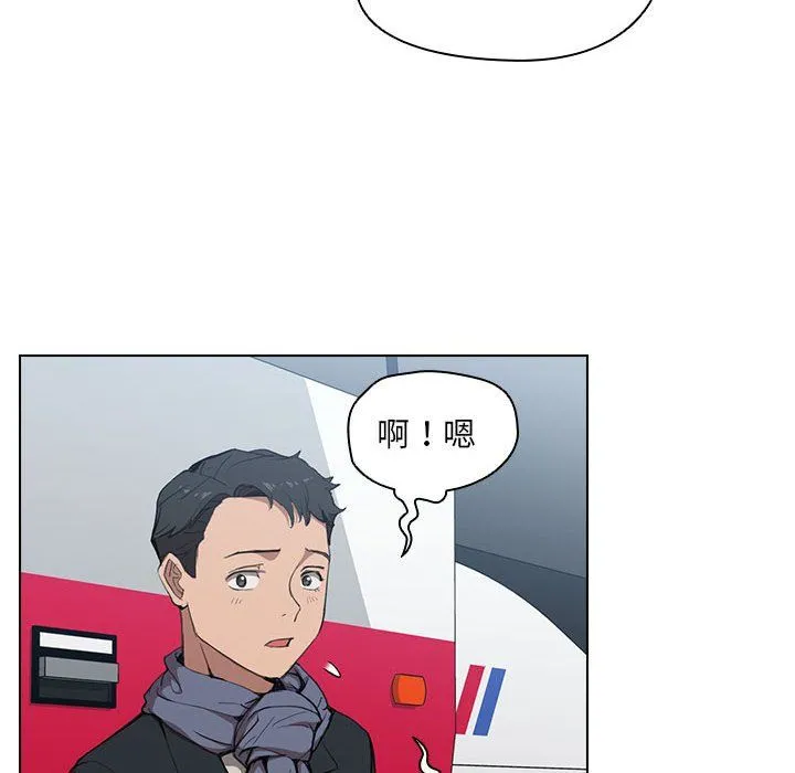 没种又怎样 - 第32话 - page 23