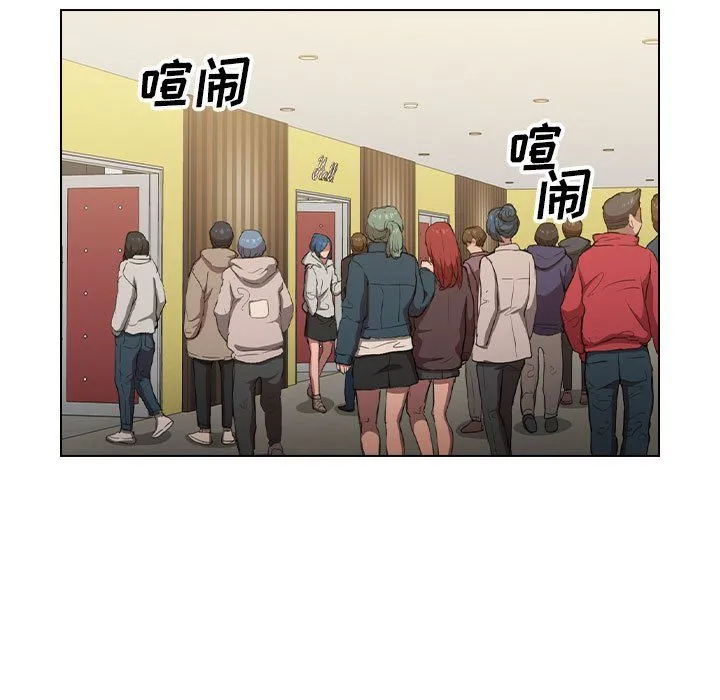 没种又怎样 - 第32话 - page 47