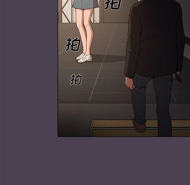 没种又怎样 - 第32话 - page 58