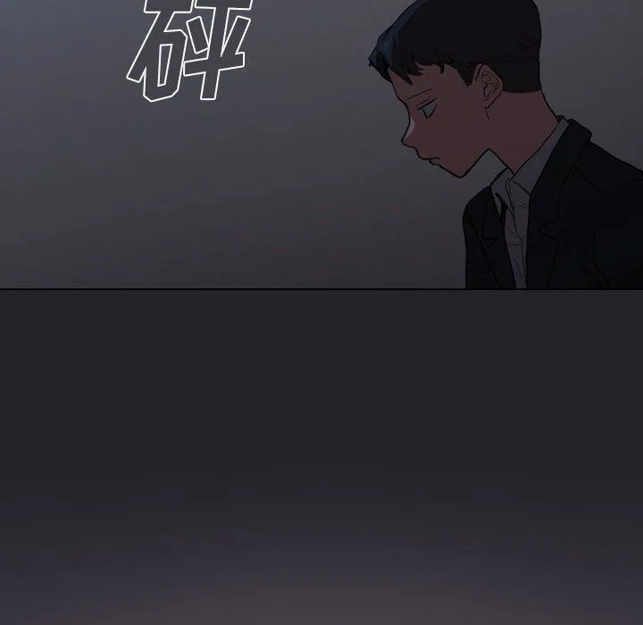没种又怎样 - 第32话 - page 60