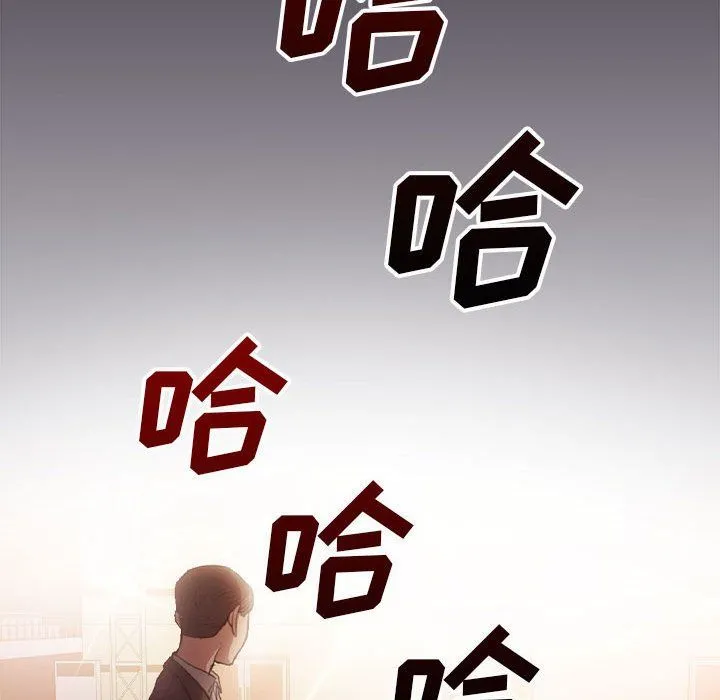 没种又怎样 - 第32话 - page 70