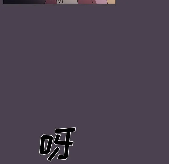 没种又怎样 - 第32话 - page 95