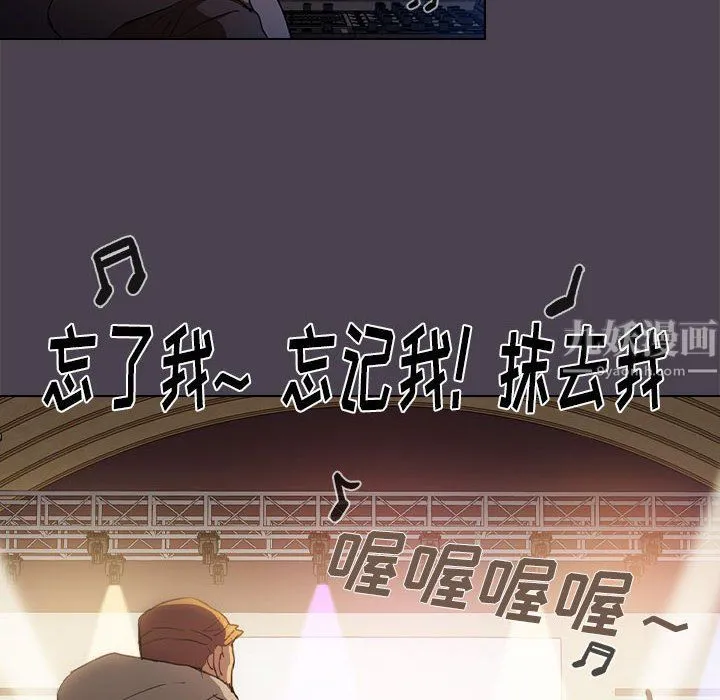 没种又怎样 - 第32话 - page 113