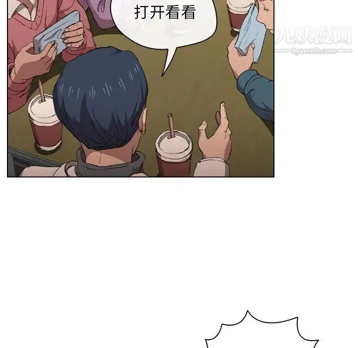 没种又怎样 - 第11话 - page 14