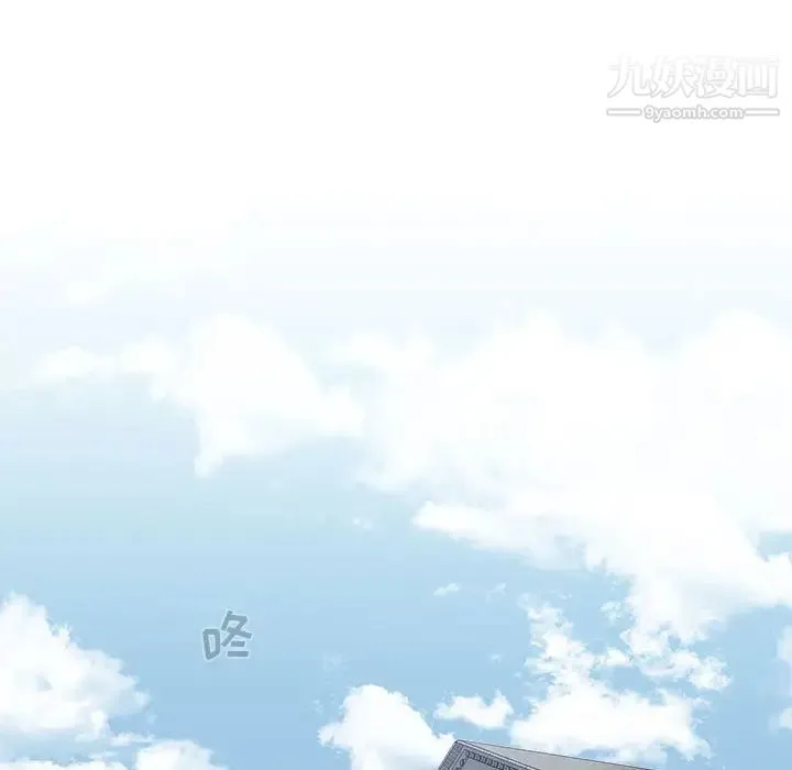 没种又怎样 - 第11话 - page 74