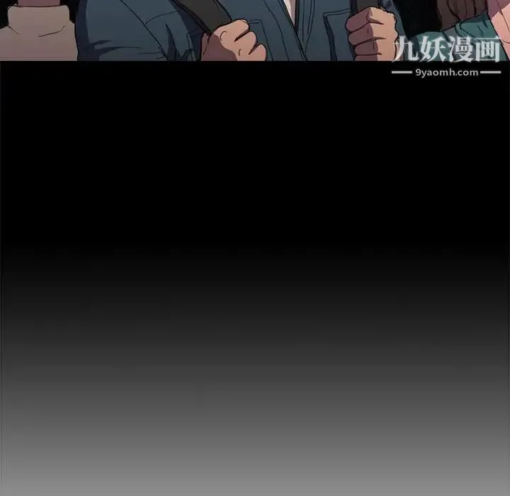没种又怎样 - 第11话 - page 101