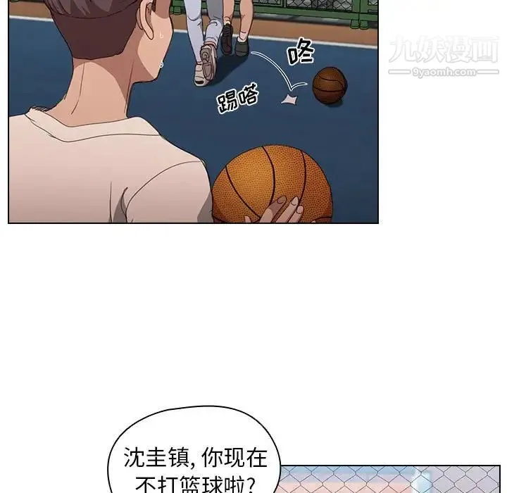 没种又怎样 - 第11话 - page 118