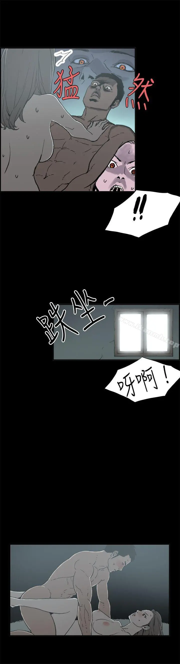 丑闻第二季(完结) - 第7话江理事的过去<7> - page 3