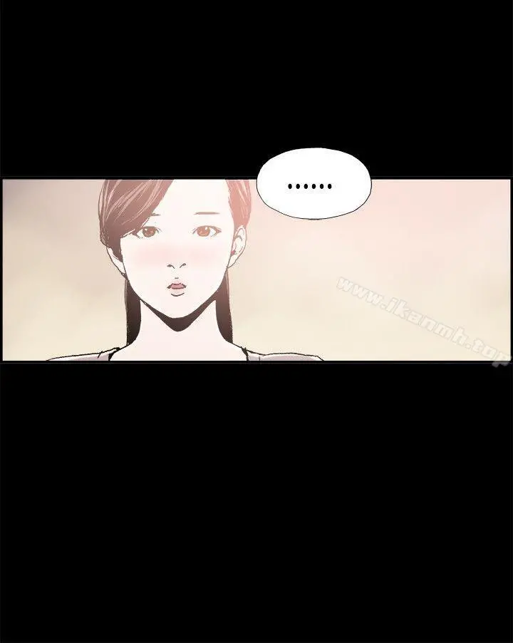 丑闻第二季(完结) - 第15话贤淑的夫人<7> - page 4