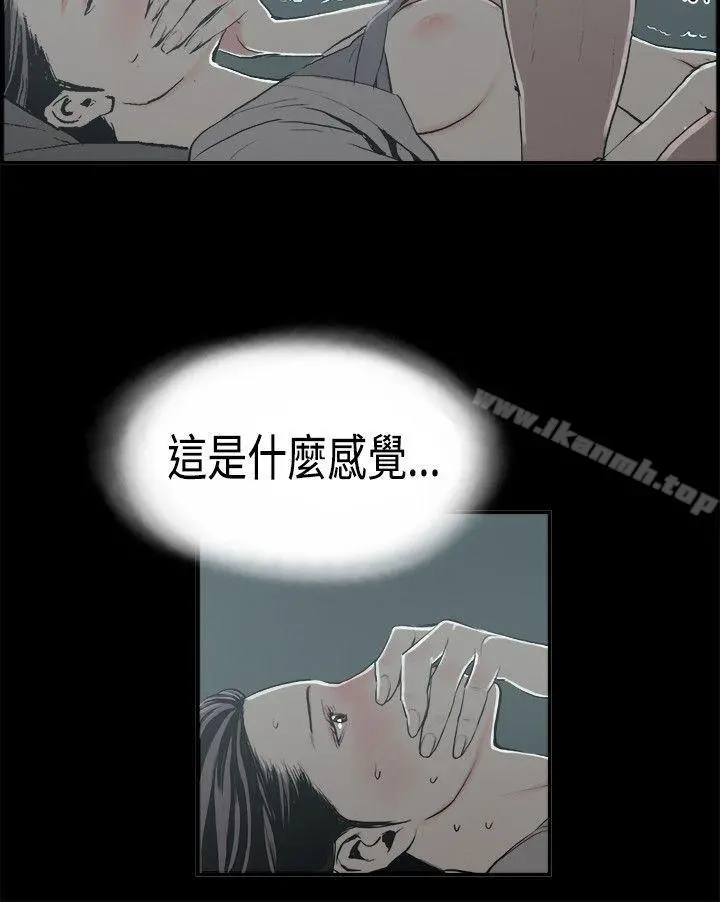 丑闻第二季(完结) - 第14话贤淑的夫人<6> - page 8