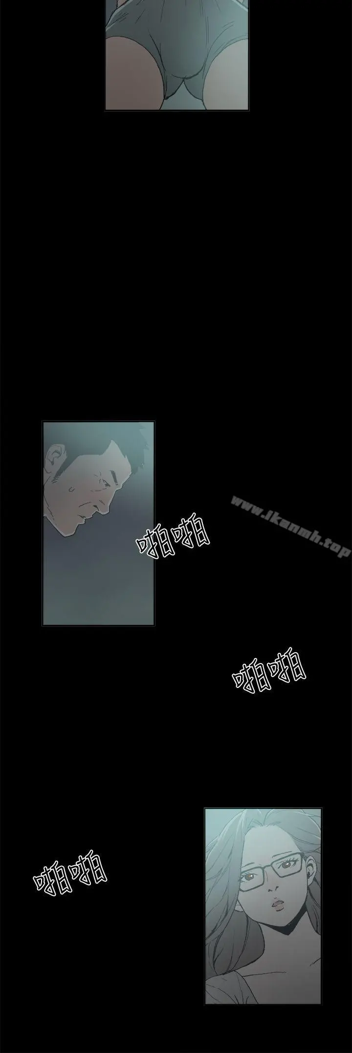 丑闻第二季(完结) - 第5话江理事的过去<5> - page 10