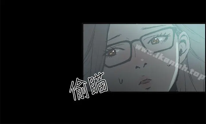 丑闻第二季(完结) - 第5话江理事的过去<5> - page 12
