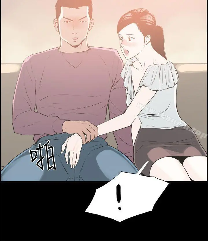 丑闻第二季(完结) - 第16话贤淑的夫人<8> - page 15