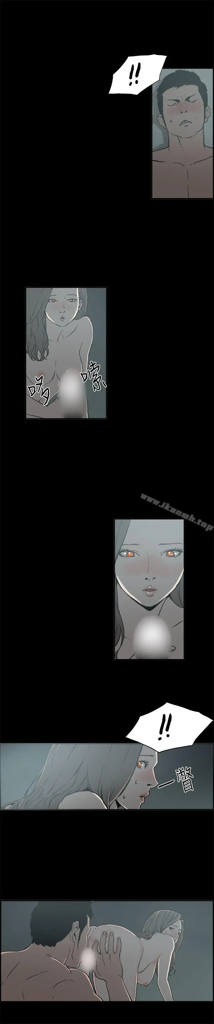丑闻第二季(完结) - 第6话江理事的过去<6> - page 5