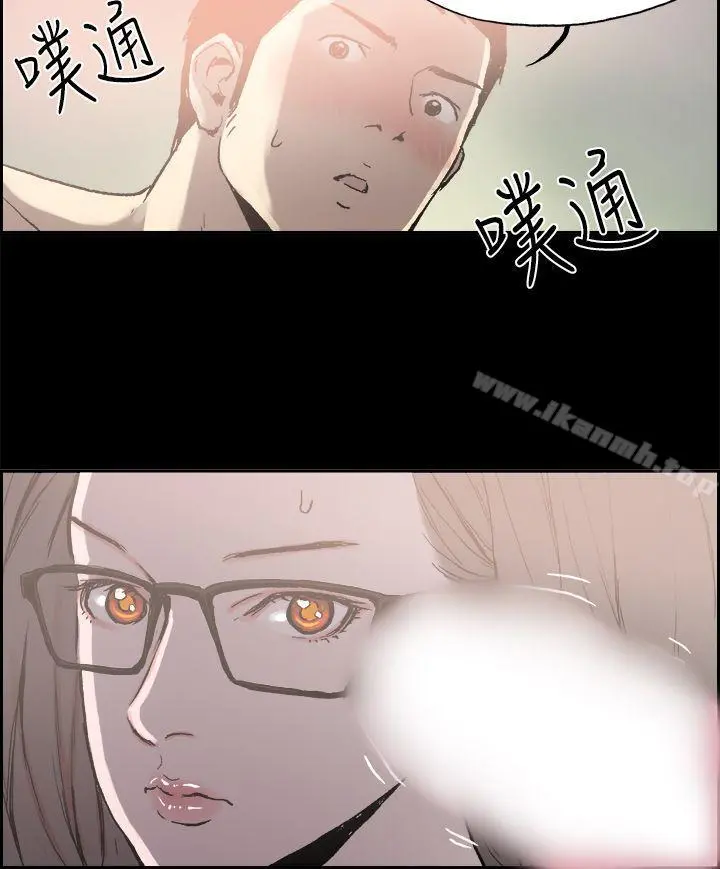 丑闻第二季(完结) - 第4话江理事的过去<4> - page 18