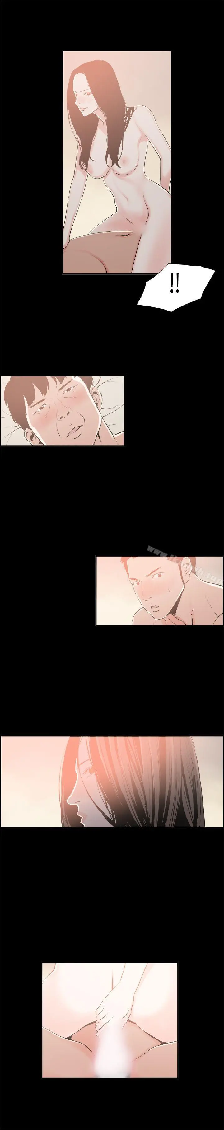 丑闻第二季(完结) - 最终话 - page 8