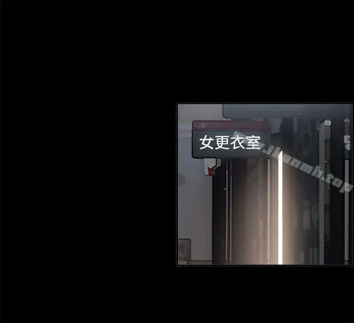 丑闻第二季(完结) - 第10话贤淑的夫人<2> - page 7
