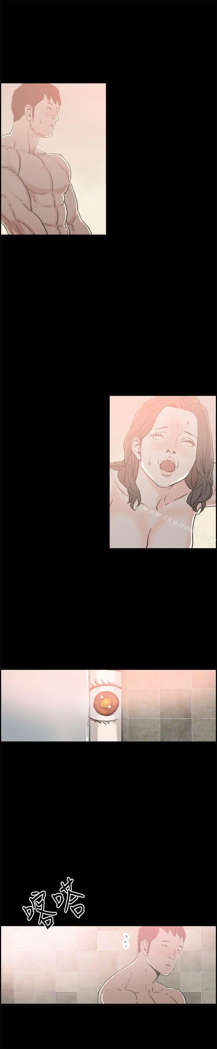 丑闻第二季(完结) - 第10话贤淑的夫人<2> - page 10