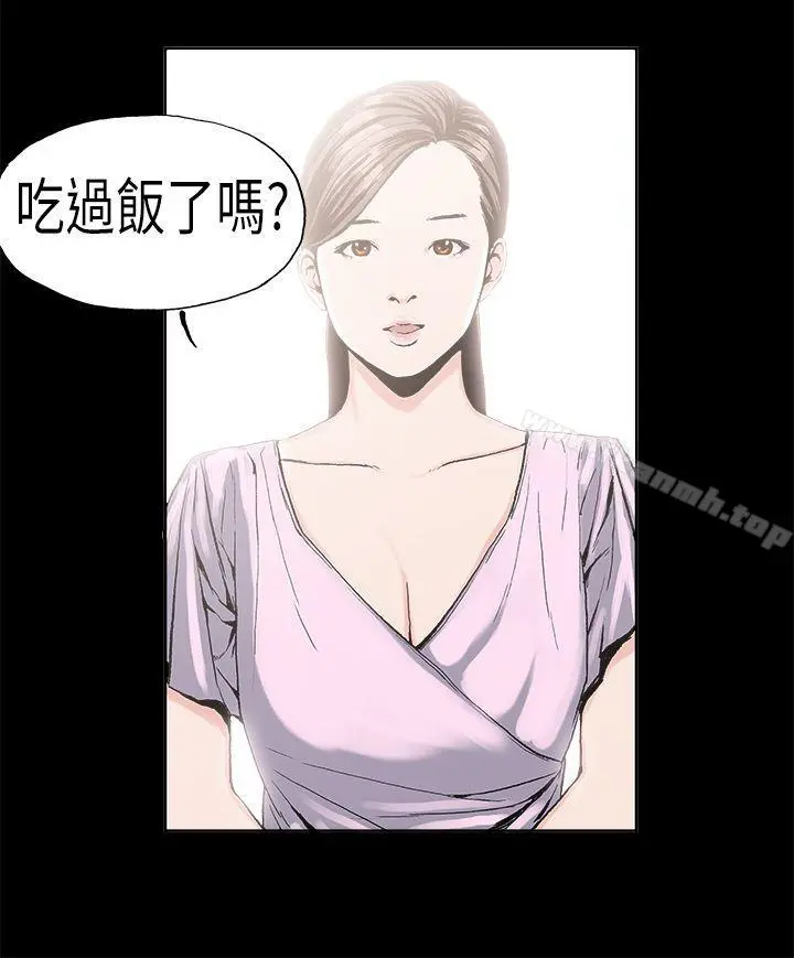 丑闻第二季(完结) - 第2话江理事的过去<2> - page 14