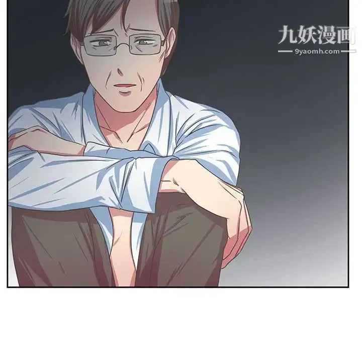 腹黑年下男 - 第35话 - page 12