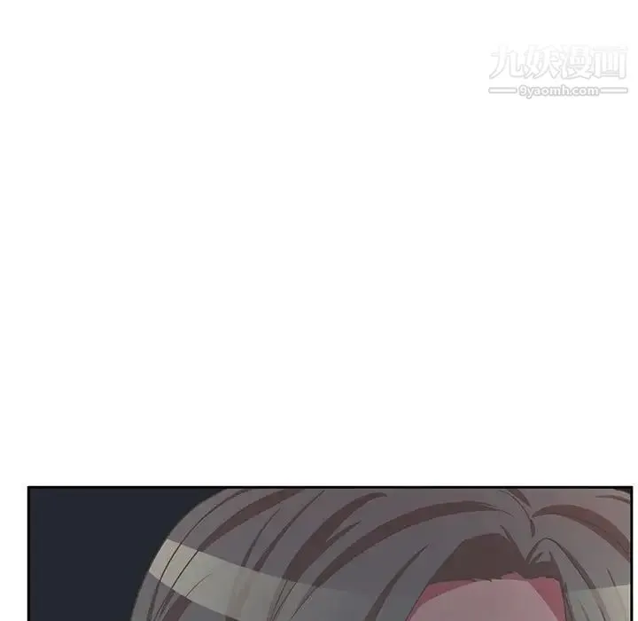 腹黑年下男 - 第35话 - page 13