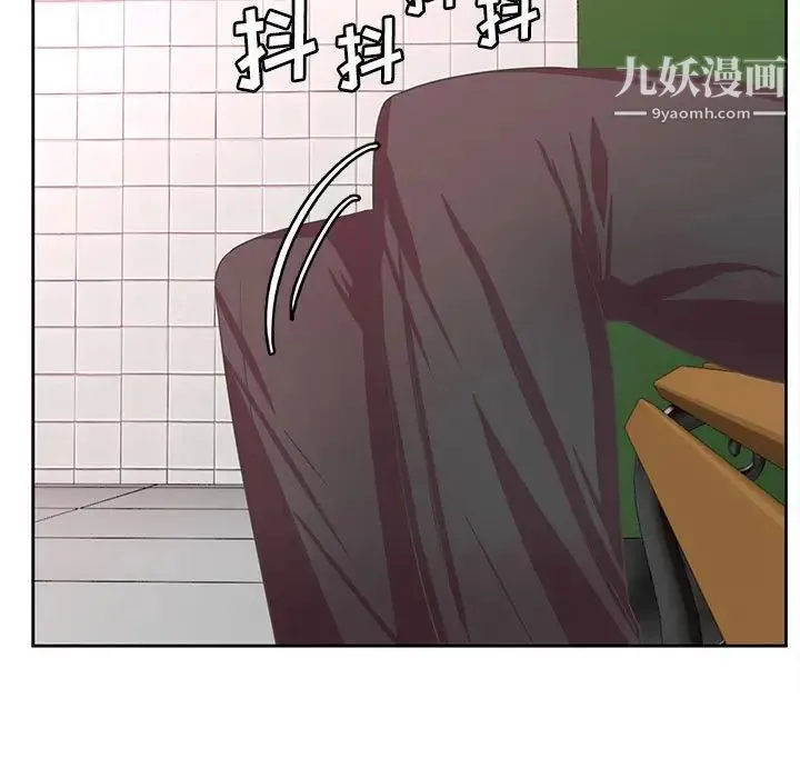 腹黑年下男 - 第35话 - page 23