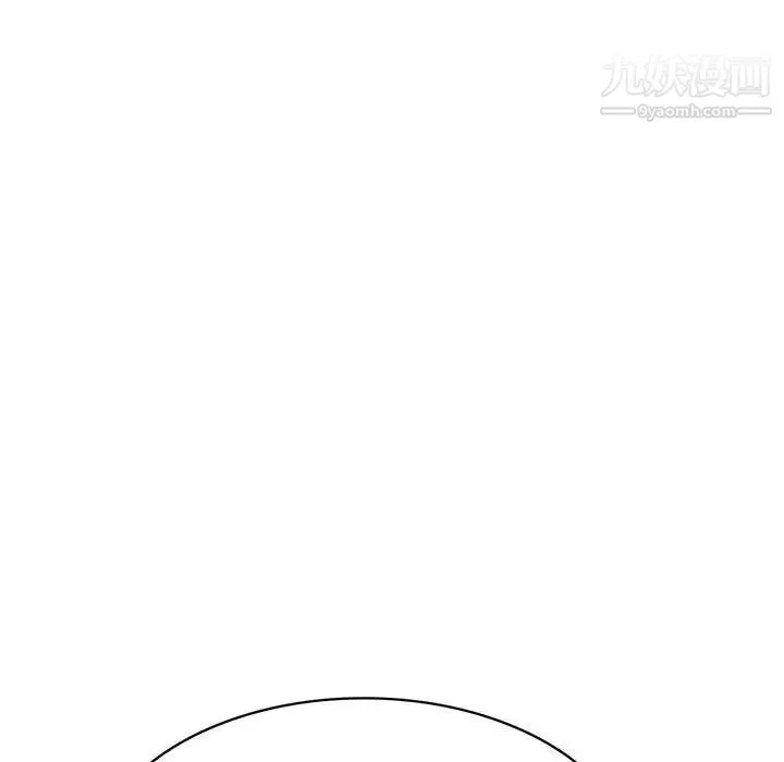 腹黑年下男 - 第35话 - page 24