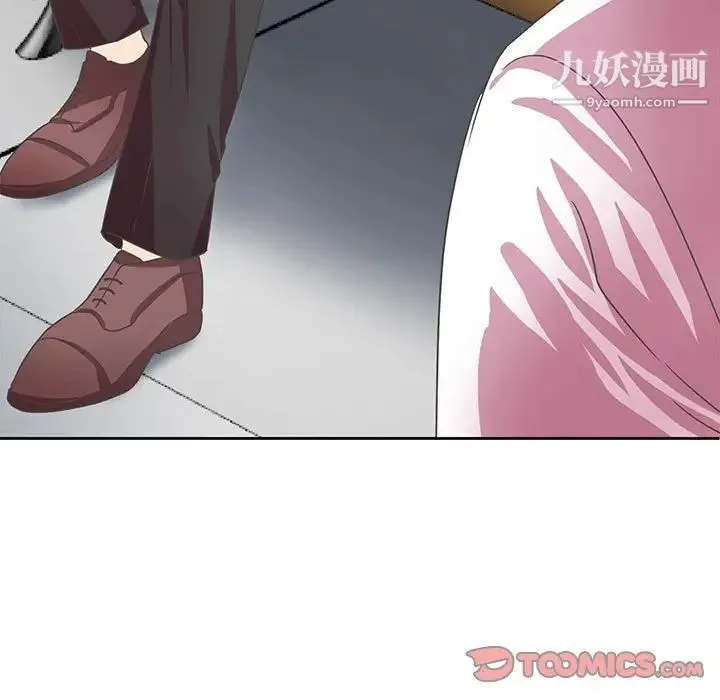 腹黑年下男 - 第35话 - page 27