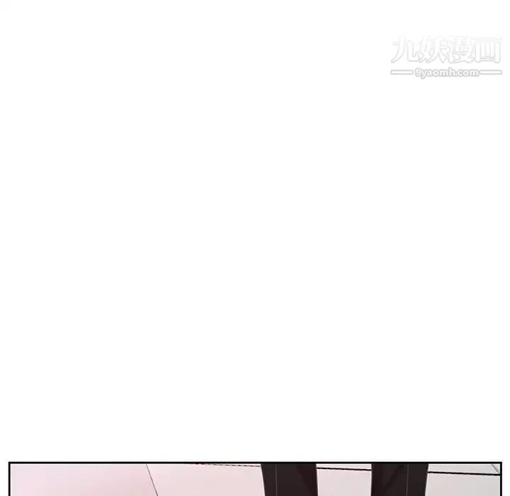 腹黑年下男 - 第35话 - page 48