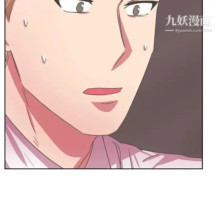 腹黑年下男 - 第35话 - page 78