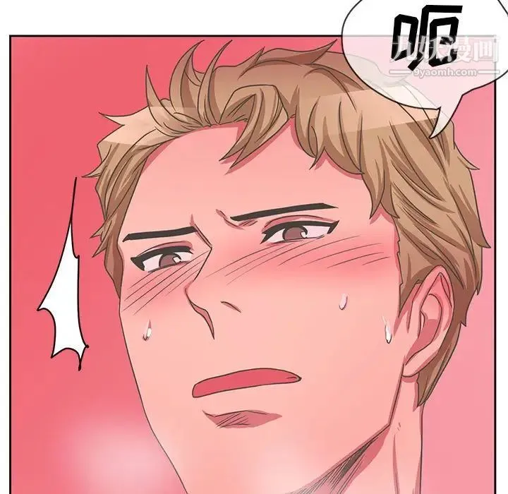 腹黑年下男 - 第35话 - page 103
