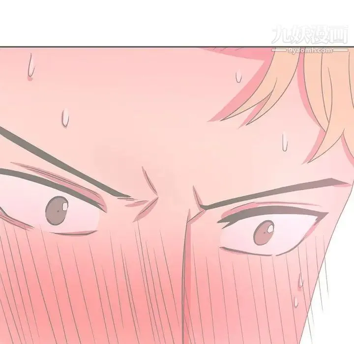 腹黑年下男 - 第36话-最终话（完结） - page 14