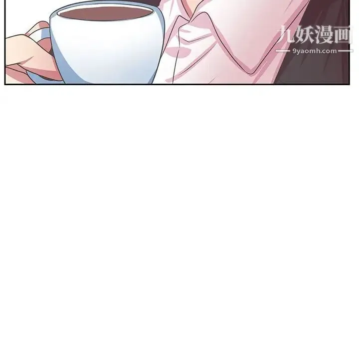 腹黑年下男 - 第36话-最终话（完结） - page 30