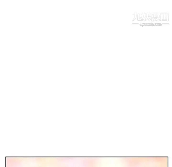 腹黑年下男 - 第36话-最终话（完结） - page 40
