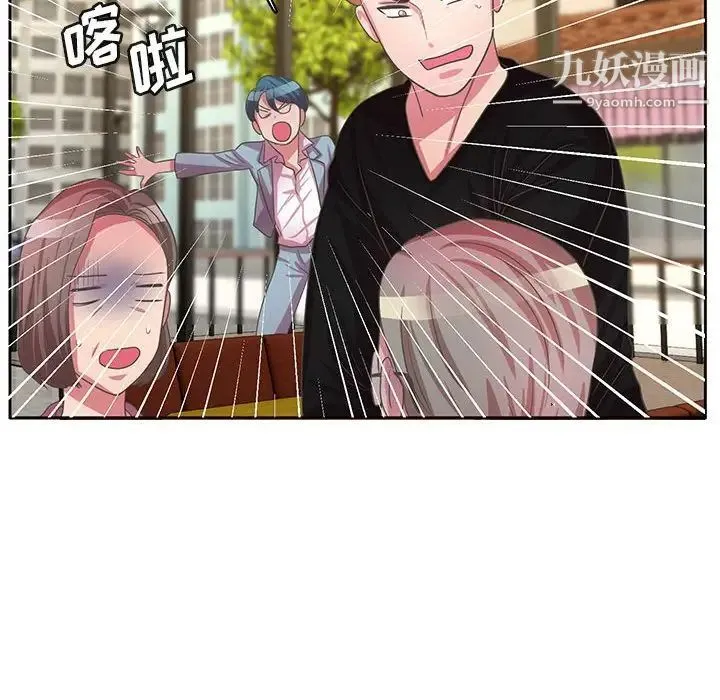 腹黑年下男 - 第36话-最终话（完结） - page 56
